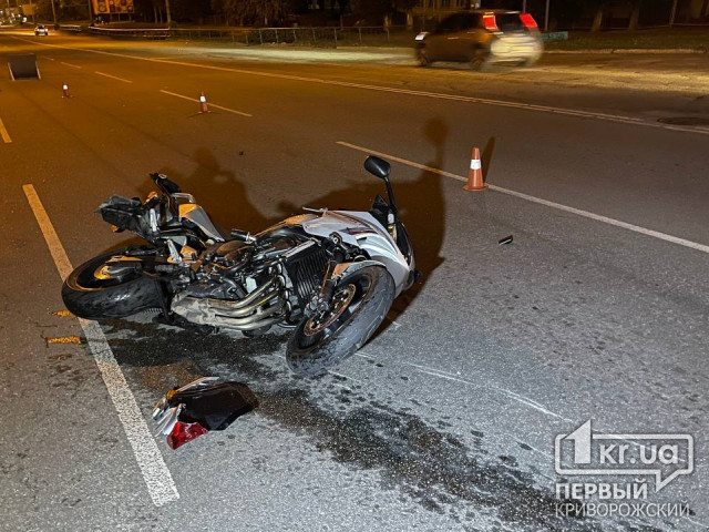 В Кривом Роге водитель мотоцикла попал в аварию