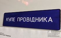 Фото новости