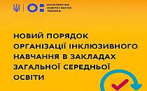 Фото новости