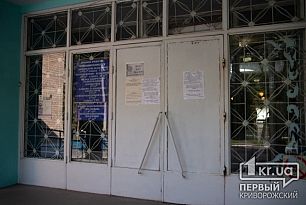 В онкодиспансере Кривого Рога планируется ремонт