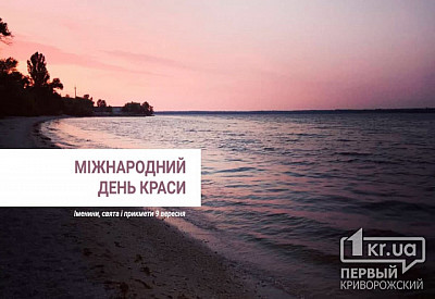 Главное фото новости