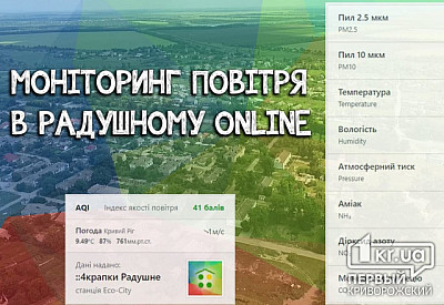 Главное фото новости