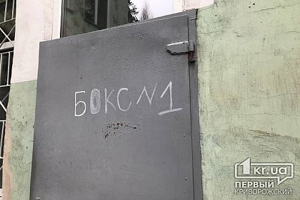 В Кривом Роге количество новых пациентов с COVID-19 остается стабильным