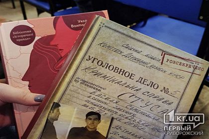 Справа Стуса, провина Медведчука і видатні жінки України: виступ Вахтанга Кіпіані у Кривому Розі