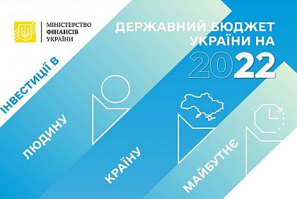 Кабмін затвердив проєкт держбюджету на 2022 рік — якою буде середня зарплата і курс долара