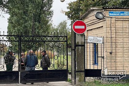 Полиция открыла дело по факту гибели сотрудников «Кривбассводоканала»