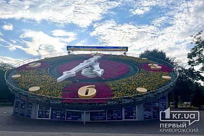 Сколько выходных у криворожан будет в октябре