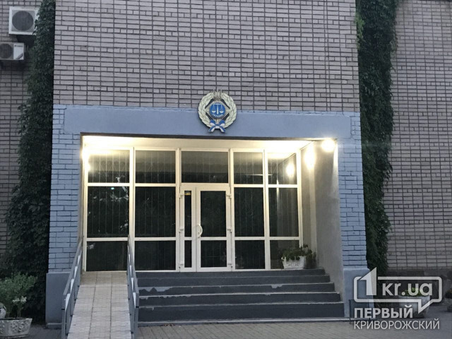 Криворожский райсуд оштрафовал депутатку сельсовета за коррупционное преступление