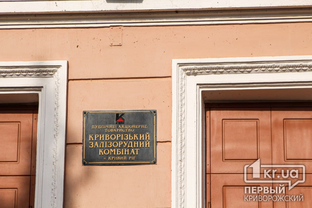 Криворожанин через суд добился от КЖРК выплаты 110 тысяч гривен компенсации