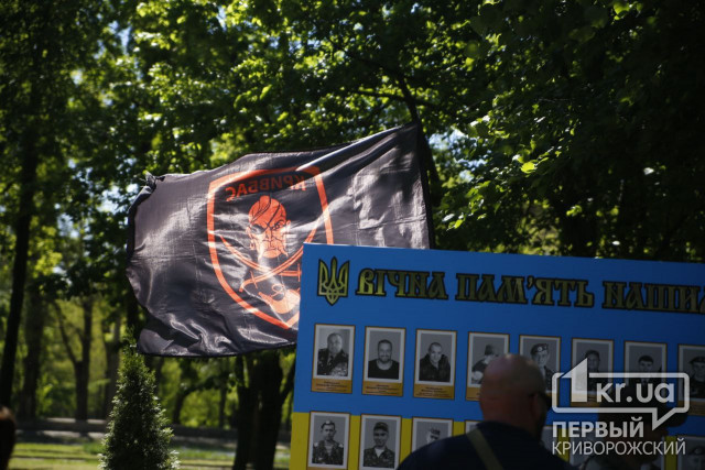 У День народження батальйону Кривбас містяни прийшли вшанувати військовослужбовців