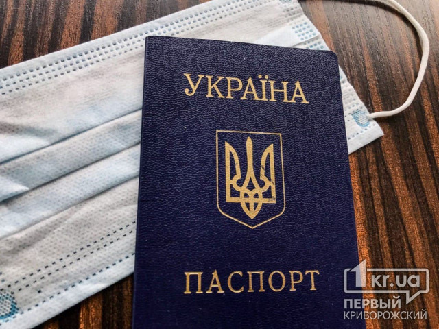 Криворожанин заплатит 17 тысяч гривен штрафа за прогулку без паспорта