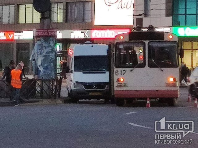 В Кривом Роге в ДТП попали троллейбус и маршрутка