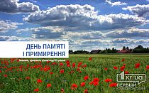 Фото новости