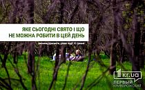 Фото новости