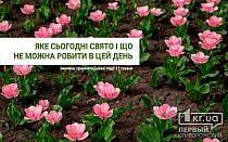 Фото новости