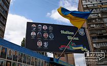 Фото новости