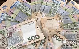 В растрате 7 миллионов гривен, выделенных на ремонт криворожского парка, обвиняют предпринимателя и инженера