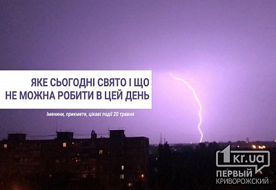Главное фото новости