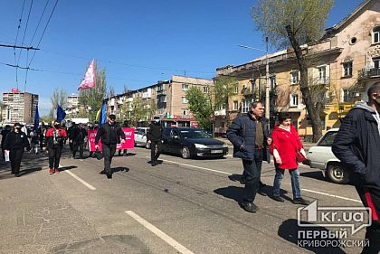 Митингующие перекрыли дорогу в центре Кривого Рога