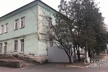 Возле криворожской инфекционки поставят забор
