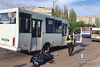 Маршрутка насмерть сбила мотоциклиста в Кривом Роге