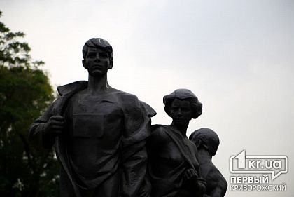 «Мамо, на світанку нас розстріляють...»: підпільники 15-ї школи у Кривому Розі