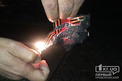 Криворожанам напоминают о запрете использования советской символики