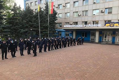 Полтысячи полицейских будут охранять криворожан на майских выходных