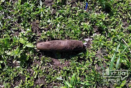 Криворожанин обнаружил снаряд во время прогулки