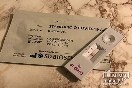 В Кривом Роге коронавирусом переболели более 5 тысяч пенсионеров