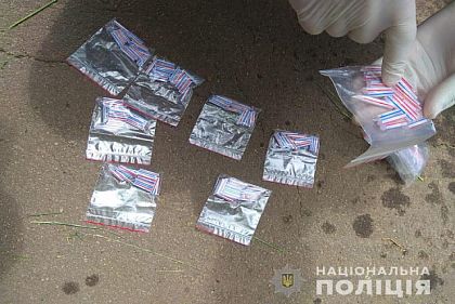 Полицейские задержали наркоторговца в Кривом Роге