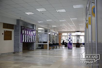 Найпопулярніші послуги криворізького ЦНАП «Віза»