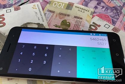 Жители Днепропетровской области задолжали почти 10 миллиардов гривен за коммуналку