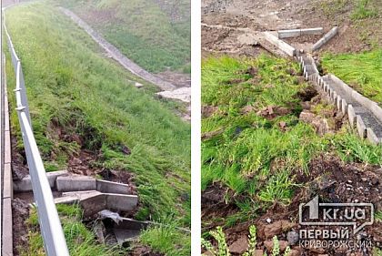 В Кривом Роге из-за ливня повреждена часть новой дороги на микрорайоне Солнечный В Кривом Роге из-за ливня повреждена часть новой дороги на микрорайоне Солнечный