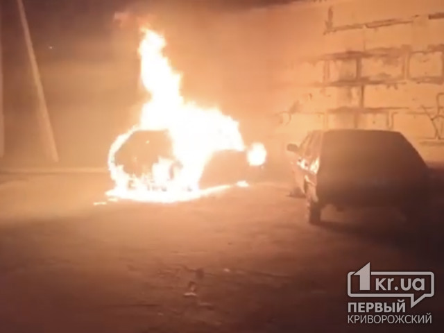Ночью в Кривом Роге горели два легковых авто
