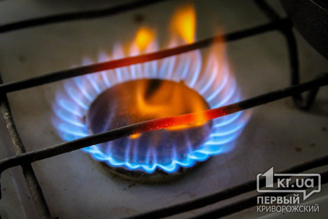 В Украине на 30% снизится цена на газ