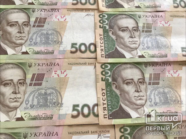 Скільки українці заплатять податків у 2021 році