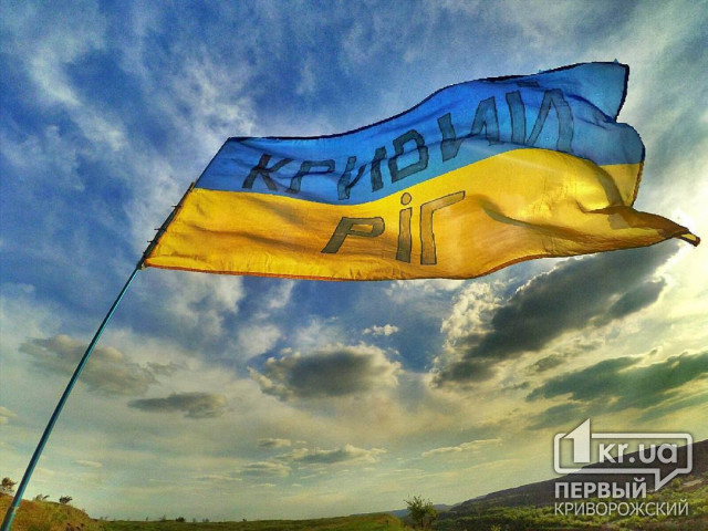 Криворіжців запрошують долучитися до символічної ходи у День Соборності України
