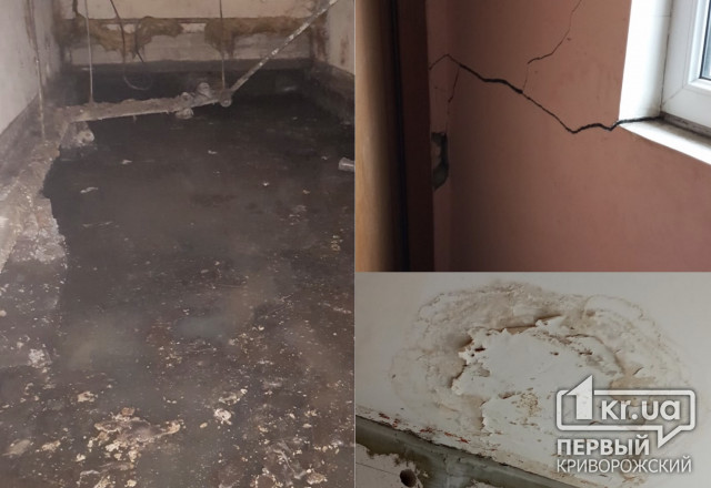 Трещины на стенах и затопленный подвал беспокоят жителей одного из домов в Кривом Роге