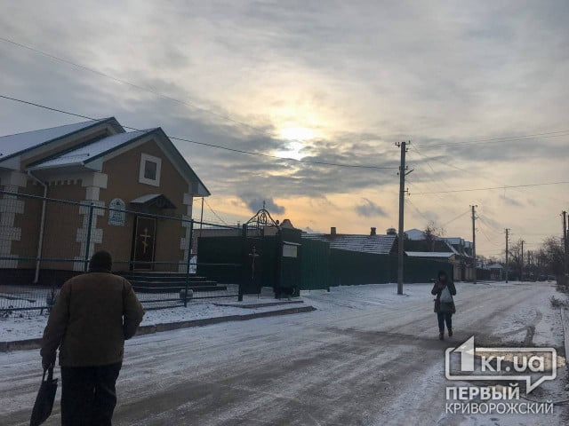 Погода в Кривом Роге на 30 января