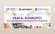 Фото новости