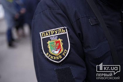 В Кривом Роге избили патрульного полицейского