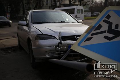 В Кривом Роге легковушка снесла знак пешеходного перехода и врезалась в светофор