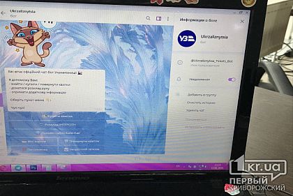 Украинцы могут купить билеты на поезда в мессенджерах