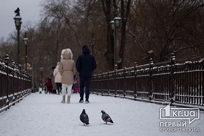Криворожан предупреждают об опасном метеорологическом явлении