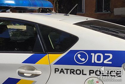 В Кривом Роге в жилом доме ищут взрывчатку