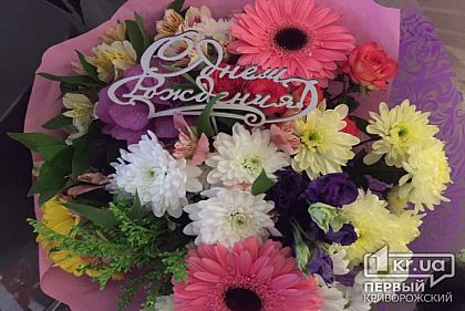 Еще одна долгожительница Кривого Рога отпраздновала 100-летний юбилей