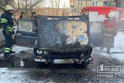 В Кривом Роге сгорела легковушка