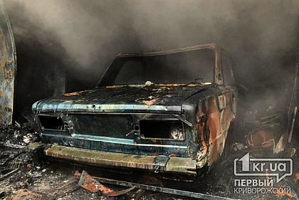 В Кривом Роге загорелся гараж с авто внутри