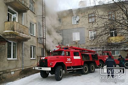 Из-за пожара эвакуированы жители трехэтажного дома в Желтых Водах